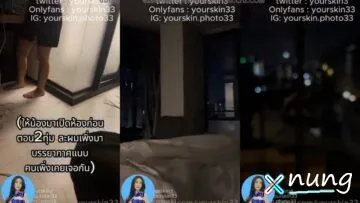 Onlyfans yourskin33 สาวอวบเย็ดสดเซ็กซี่