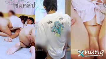 mickeemouse Onlyfans สวิงกิ้ง 3 คู่ แหกหีท่าหมาร่อนน้ำ