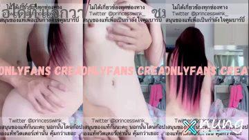 Onlyfans princesswinkonly น้องบาร์บี้ แอ่นหีท่าหมา โยกขอบเตียง