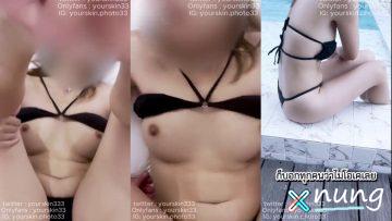 yourskin33 Onlyfans น้องแว่นชุดว่ายน้ำโม๊กควยท่าหมา